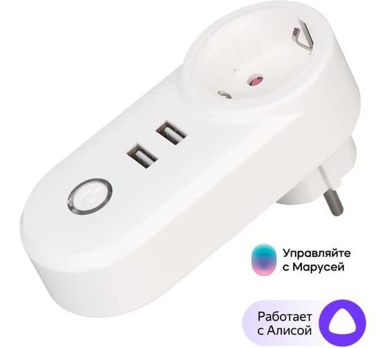 Внешняя розетка SLS KIT6 OUT-05 WiFi wh SLS-OUT-05WHKIT6
