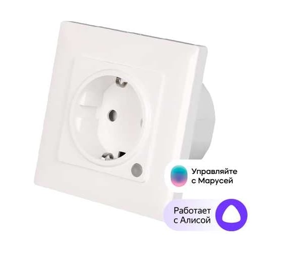 Встраиваемая розетка SLS KIT6 OUT-06 WiFi wh SLS-OUT-06WHKIT6