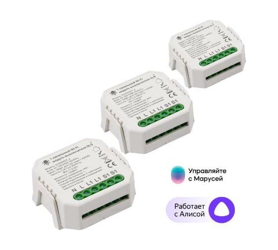 Контроллер SLS KIT6 SWC-04 WiFi white SLS-SWC-04WHKIT6