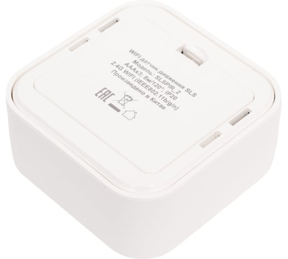 Датчик движения SLS KIT6 SMI-02 WiFi wh SLS-SMI-02WHKIT6
