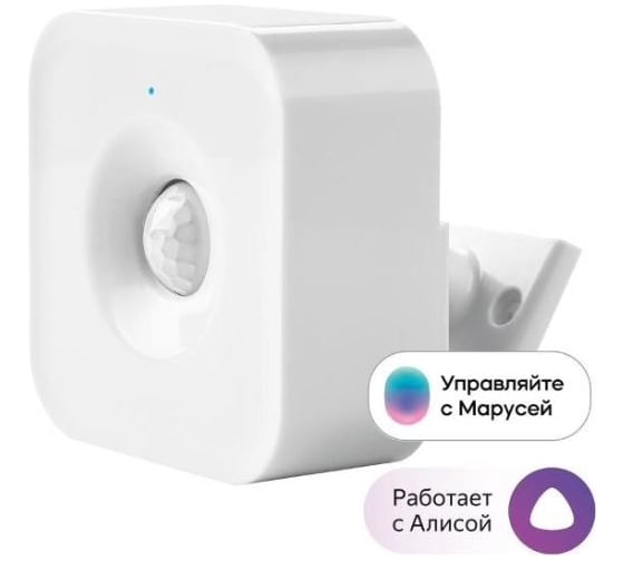 Датчик движения SLS SMI-02 WiFi white SLS-SMI-02WFWH