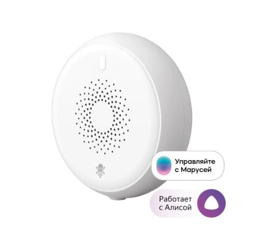 Датчик газа SLS Zigbee white SLS-SGI-01ZBWH
