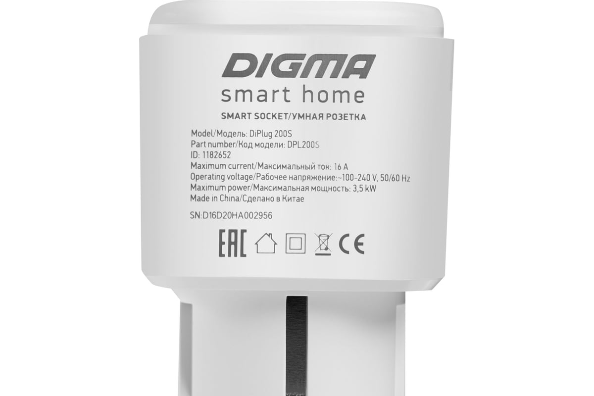 Умная розетка DIGMA DiPlug 200S EU Wi-Fi белый (DPL200S) 1182652 - выгодная  цена, отзывы, характеристики, фото - купить в Москве и РФ