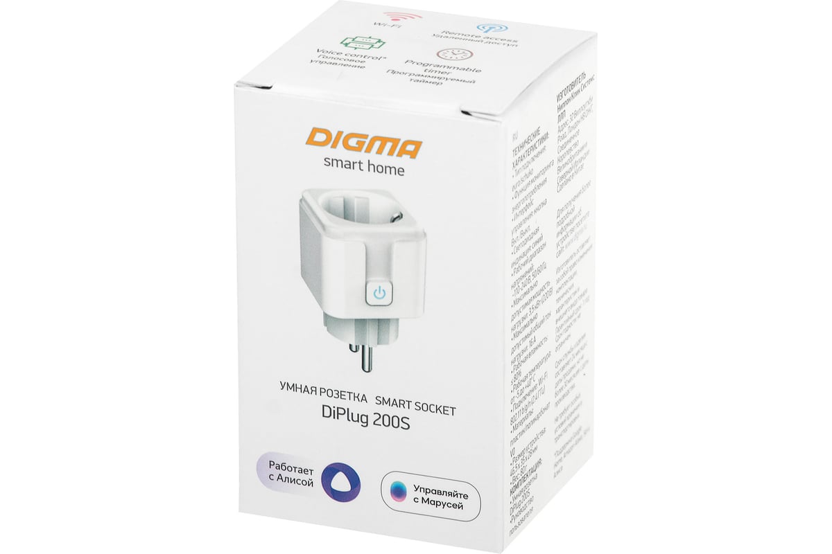 Умная розетка DIGMA DiPlug 200S EU Wi-Fi белый (DPL200S) 1182652 - выгодная  цена, отзывы, характеристики, фото - купить в Москве и РФ