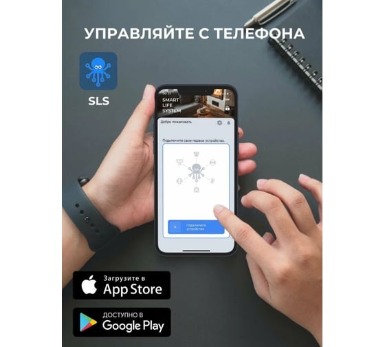 Звонок домофона SLS CHIME-02 WiFi black SLS-CHI-02WFBK