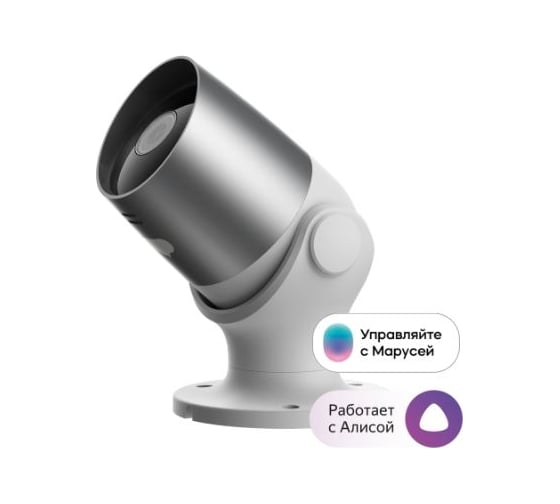 Внешняя камера SLS CAM-03 WiFi SLS-CAM-03WFWH
