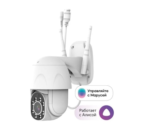 Камера внешняя SLS CAM-05 WiFi SLS-CAM-05WFWH