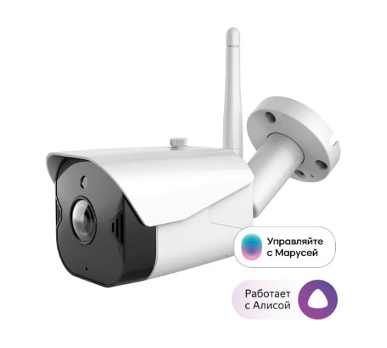 Внешняя камера SLS CAM-06 WiFi SLS-CAM-06WFWH