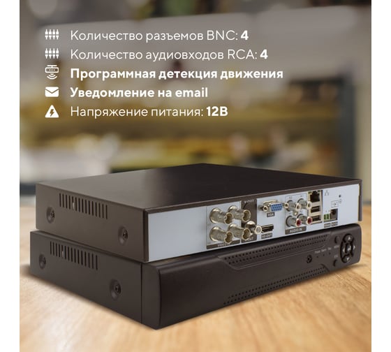 Комплект видеонаблюдения PS-link ahd 2мп kit-a208hd 8 камер для помещения 4003