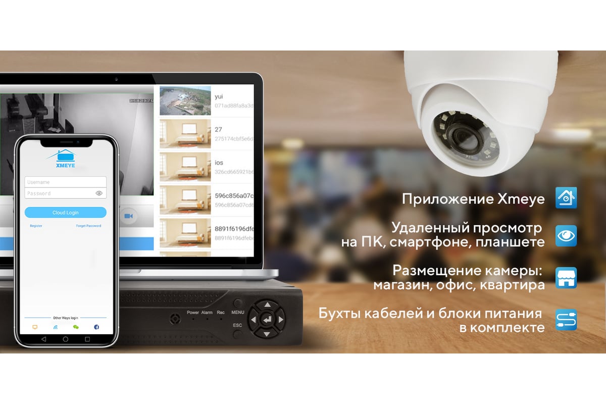 Комплект видеонаблюдения PS-link ahd 2мп kit-a209hd 9 камер для помещения  3960