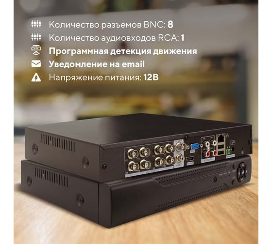 Комплект видеонаблюдения PS-link ahd 2мп kit-a207hd 7 камер для помещения 3959