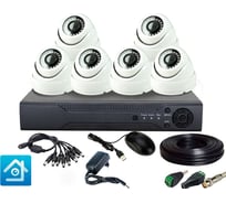 Комплект видеонаблюдения PS-link ahd 2мп kit-a206hd 6 камер для помещения 3958