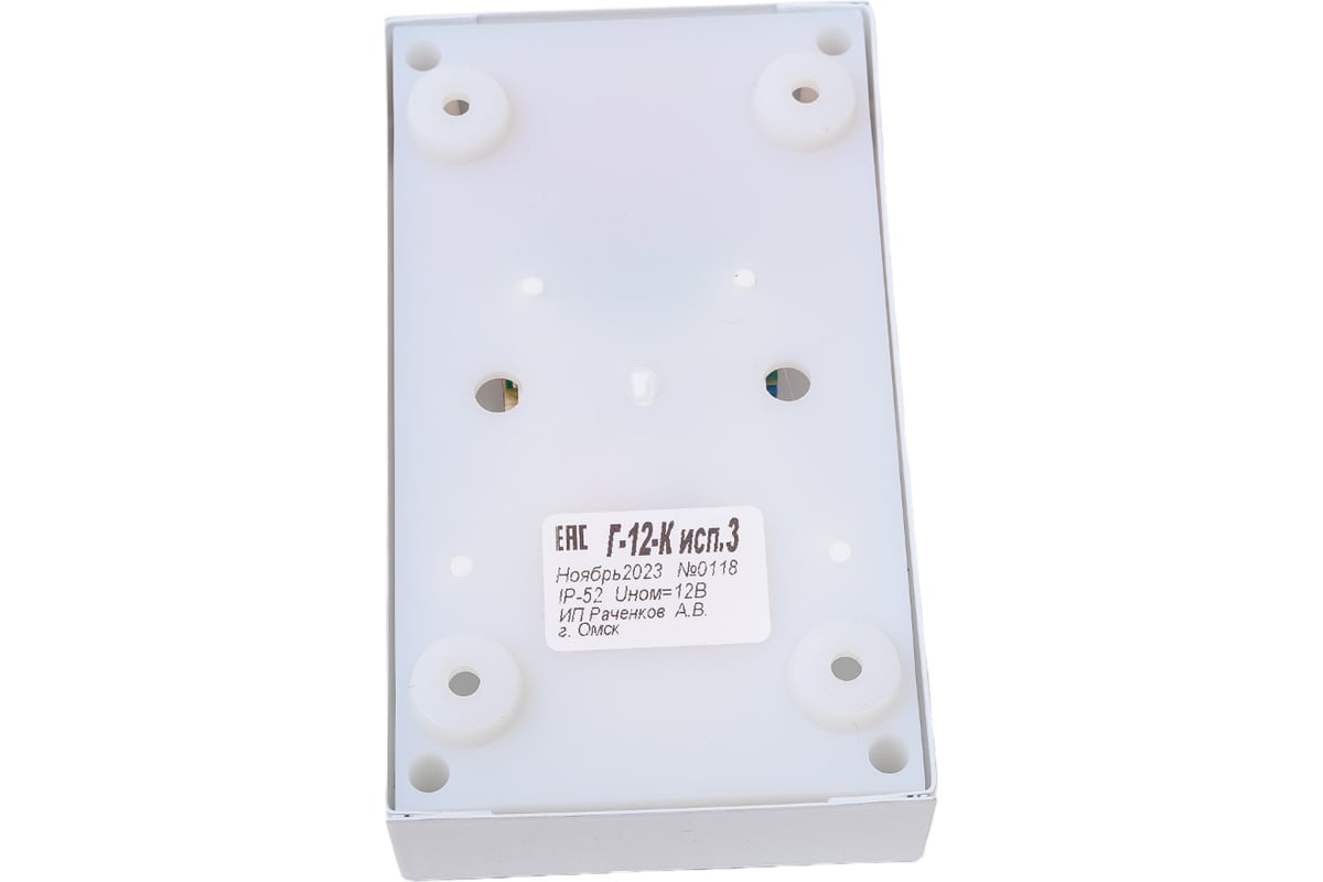 Комбинированный свето-звуковой уличный оповещатель Элтех-Сервис Г-12-К ...