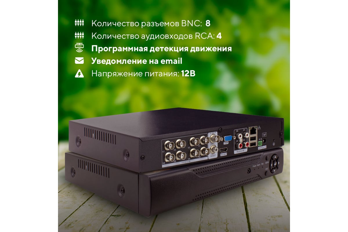 Комплект видеонаблюдения ahd PS-link 2мп kit-b208hd 4 камеры для помещения  4 уличных камеры 4006