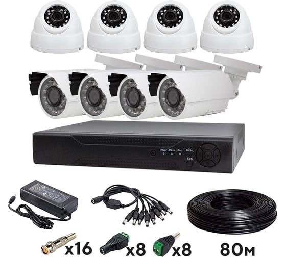 Комплект видеонаблюдения ahd PS-link 2мп kit-b208hd 4 камеры для помещения 4 уличных камеры 4006