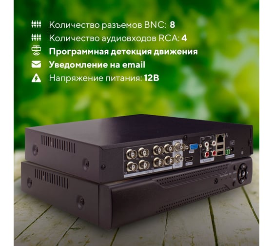 Комплект видеонаблюдения ahd PS-link 2мп kit-c207hdc 7 уличных камер fullcolor 4111