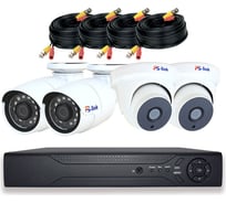 Комплект видеонаблюдения AHD PS-link KIT-B804HD 4 камеры 8Мп уличные и внутренние 3809