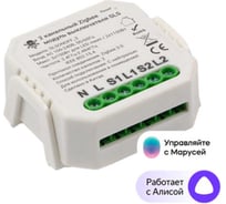 Контроллер SLS SWC-03 Zigbee white SLS-SWC-03ZBWH
