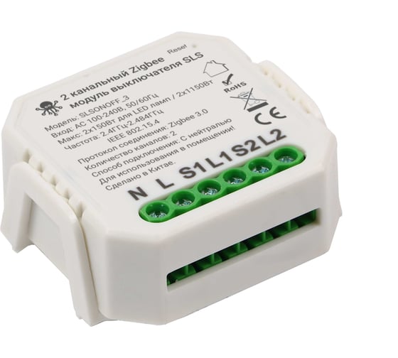 Контроллер SLS SWC-03 Zigbee white SLS-SWC-03ZBWH