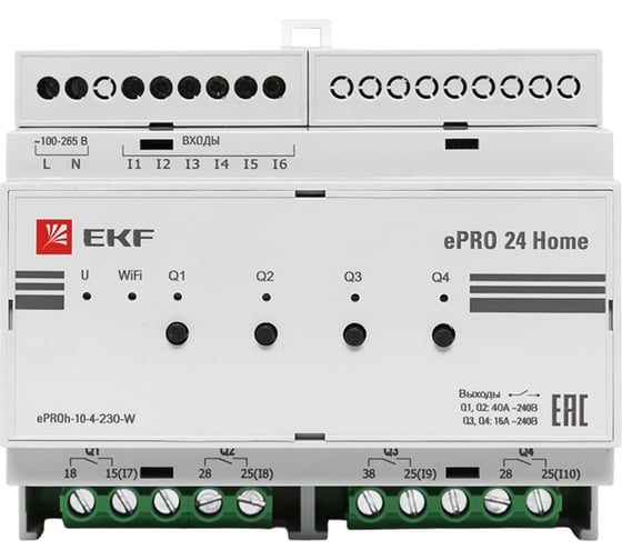Контроллер удаленного управления EKF ePRO 24 6входов\4выхода 230В WiFi Home ePRO-h-10-4-230-W