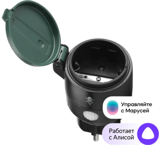 Розетка SLS KIT3 IP44 OUT-02 Wi-Fi bk/gr SLS-OUT-02WHKIT3