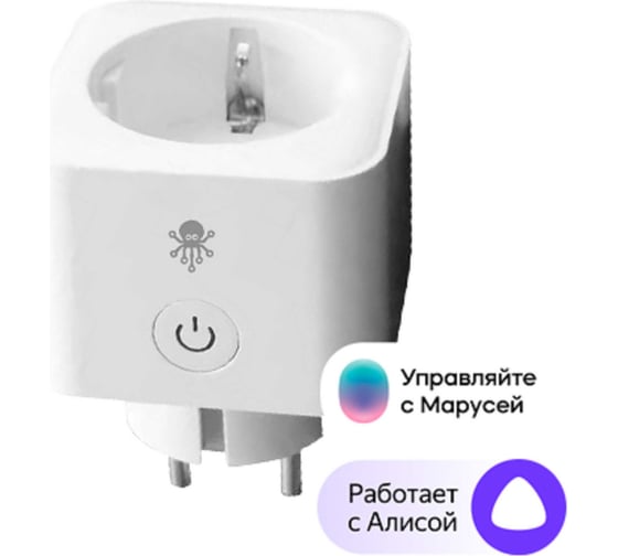 Внешняя розетка SLS OUT-03 WiFi white SLS-OUT-03WFWH