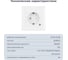 Встраиваемая розетка SLS OUT-06 WiFi white SLS-OUT-06WFWH 6