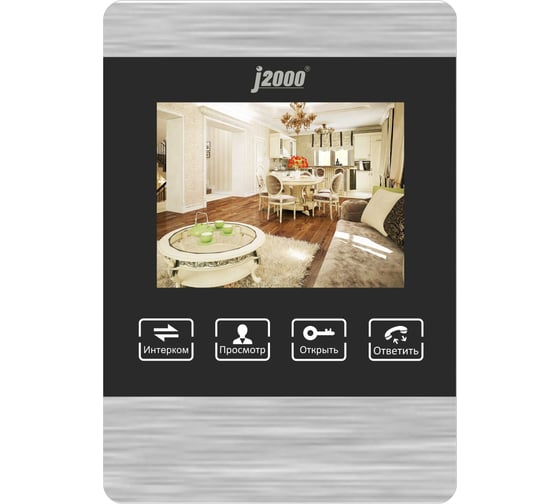Цветной монитор видеодомофона без трубки hands-free J2000 DF-ДАРЬЯ 4 CC000002453