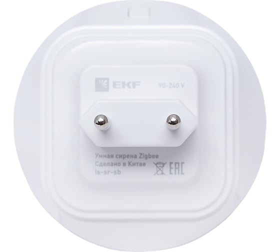 Умная сирена Zigbee Connect EKF is-sr-sb