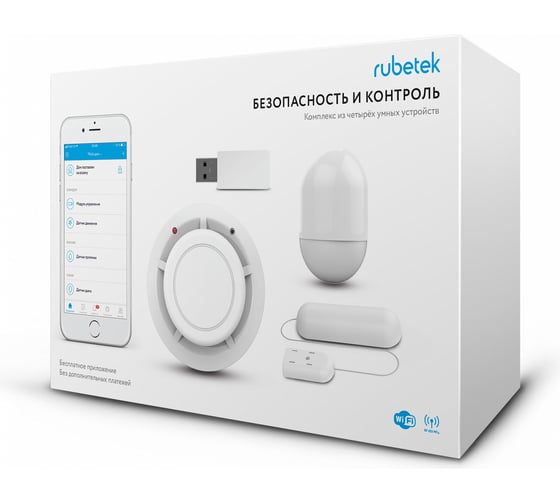 Комплект Безопасность и контроль Rubetek RK-3516