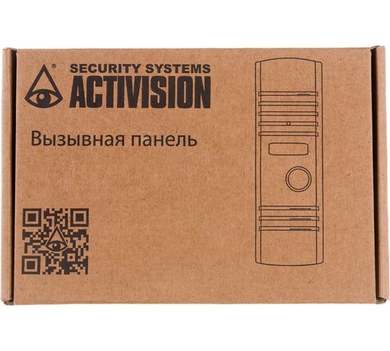 Вызывная видеопанель Activision AVP-505 (PAL) коричневый 00-00001286