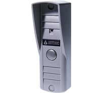 Вызывная видеопанель Activision AVP-505 (PAL) светло-серый 00-00001287