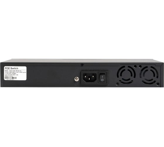Коммутатор Бастион skat poe-16e-2g-1s 4075