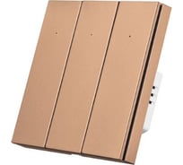 Трехкнопочный умный выключатель Zigbee Roximo бронзовый, SZBTN01-3C