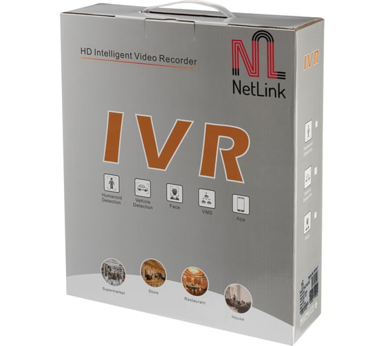 Ip-видеорегистратор Netlink Nl-nv08-p УТ-00001703