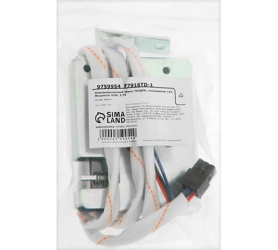 Электромагнитный замок ТУНДРА (5786) напряжение 12V, Мощность 32W, 2,7A 9759954