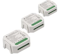 Контроллер SLS KIT3 SWC-05 WiFi white SLS-SWC-05WHKIT3