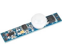 ИК-выключатель Arlight SR-RULE-MOTION 036162