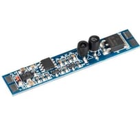 ИК-выключатель Arlight SR-RULE-DOOR 036182