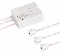 ИК-датчик Arlight SR-PRIME-IN-S80-WH 036165