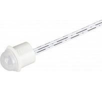 ИК-датчик Arlight SR-PRIME-IN-R14-WH-MINI 036164
