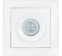 Датчика движения Bylectrica CУ, трехпроводниковый, дальность до 7м, задержка до 10 мин. "Стиль" С1-230-028 10 мин