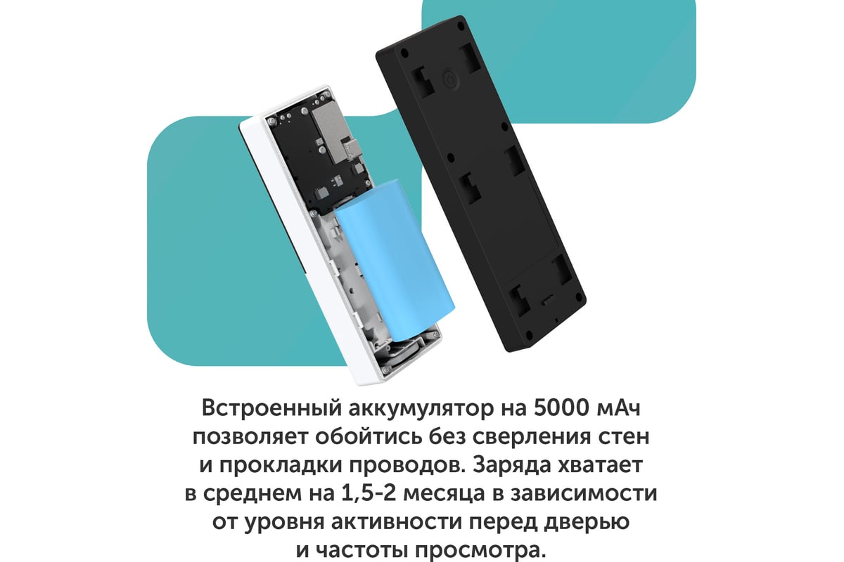 Умный дверной звонок Botslab Video doorbell R801 - выгодная цена, отзывы,  характеристики, фото - купить в Москве и РФ