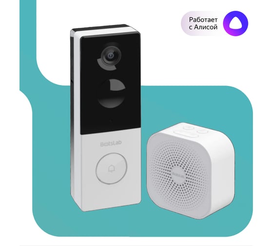 Умный дверной звонок Botslab Video doorbell R801
