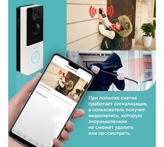 Умный дверной звонок Botslab Video doorbell R801