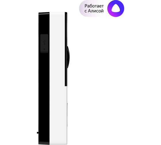 Умный дверной звонок Botslab Video doorbell R801