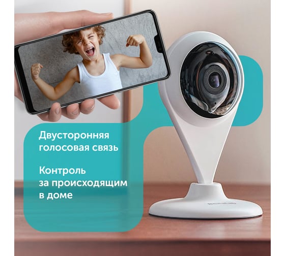 Видеокамера Botslab Indoor camera C201