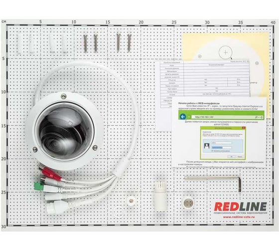 Видеокамера REDLINE RL-IP668P-VM-S.FD