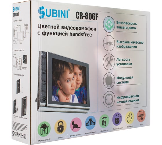 Цветной видеодомофон Subini CR-806F