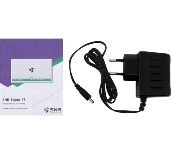 Неуправляемый Ethernet коммутатор SNR 5x10/100BaseT. Блок питания in: 100~240VAC 50Hz, out: 5VDC 0,5A SNR-S1000-5T